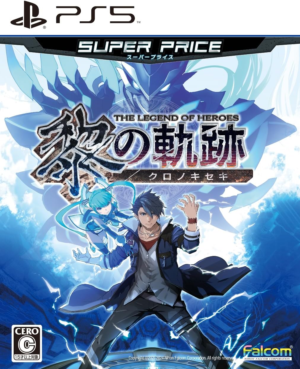 The Legend of Heroes: Trails Through Daybreak - Super Price PlayStation 5 official product image