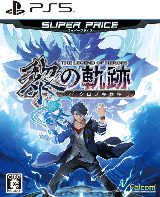 The Legend of Heroes: Trails Through Daybreak - Super Price PlayStation 5 official product image