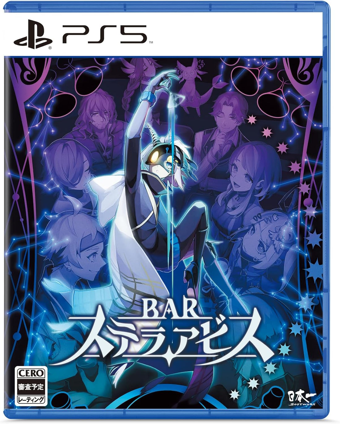 Bar Stella Abyss PlayStation 5 official product image
