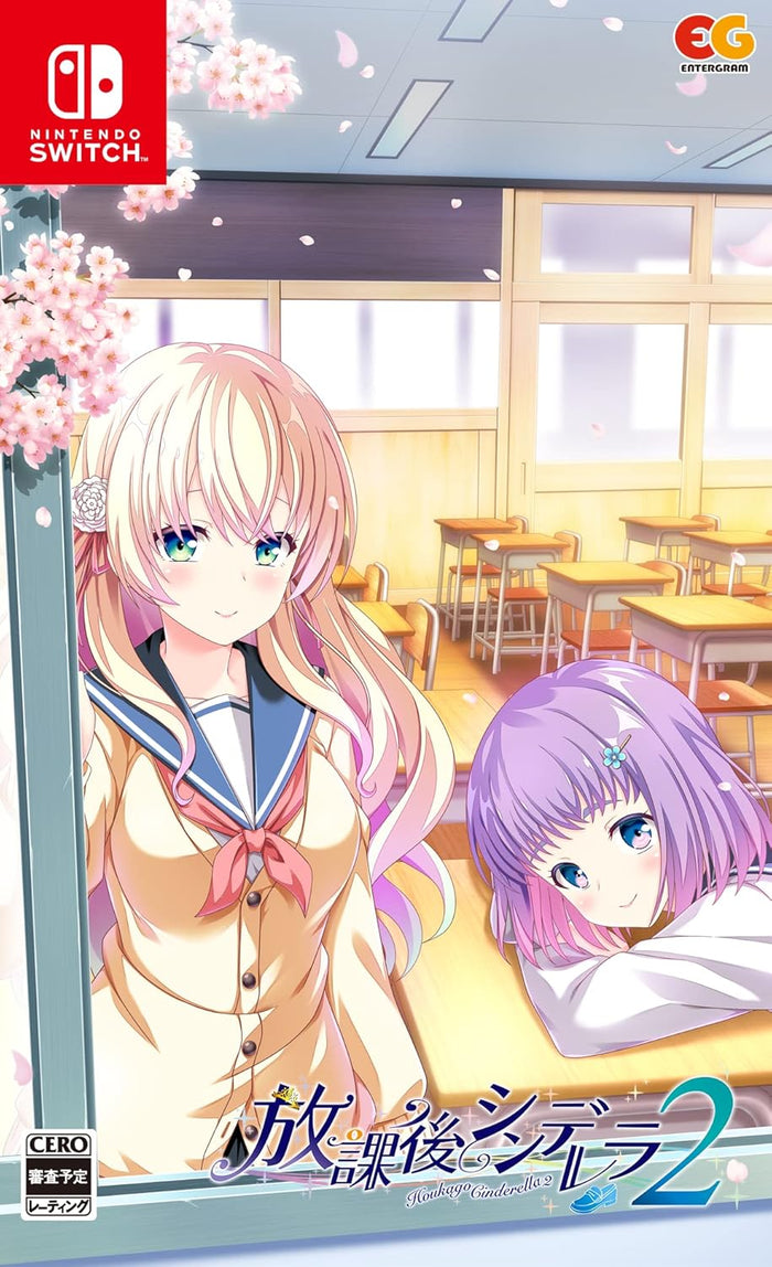 After School Cinderella