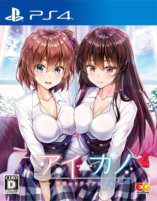 Aikano: Snow-Sky Triangle PlayStation 4 official product image