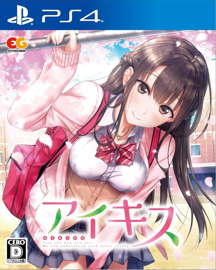 Aikiss