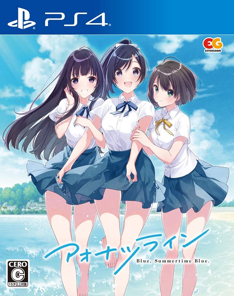 Aonatsu Line PlayStation 4 official product image