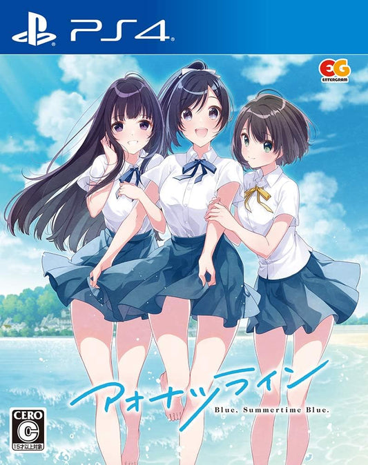 Aonatsu Line PlayStation 4 official product image