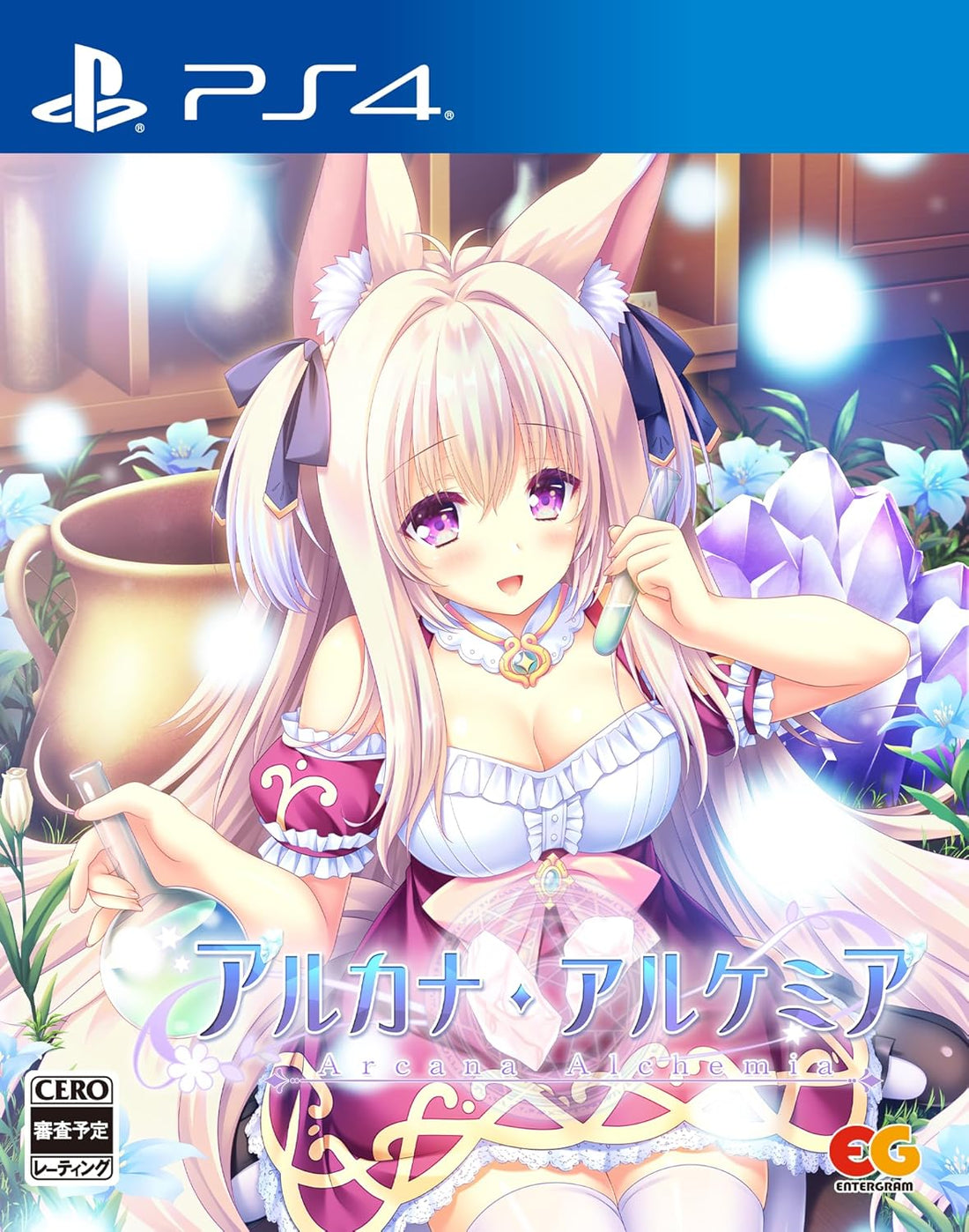 Arcana Alchemia PlayStation 4 official product image