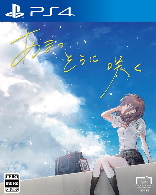 Blooming in the Heavenly Sky PlayStation 4 official product image