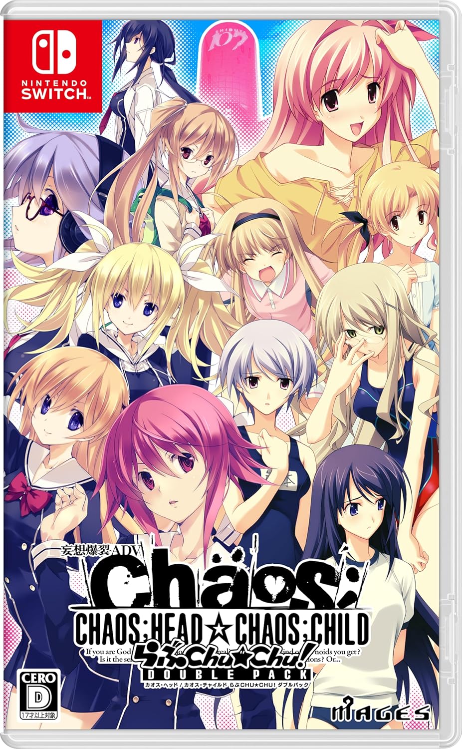 CHAOS;HEAD / CHAOS;CHILD Love Chu Chu! DOUBLE PACK Nintendo Switch official product image