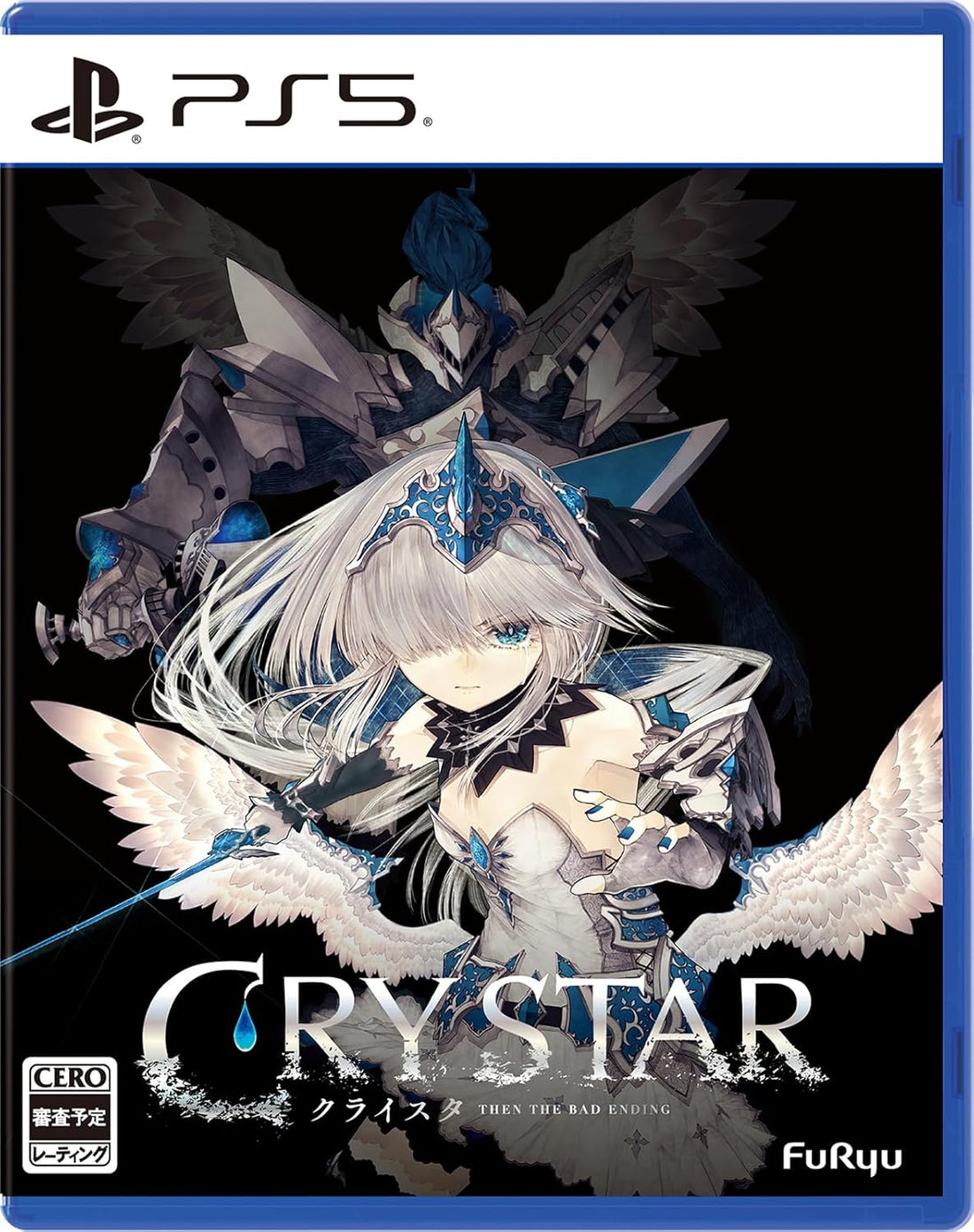CRYSTAR PlayStation 5 official product image