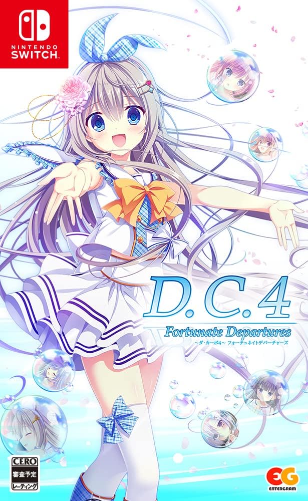 D.C.4: Da Capo 4 Fortunate Departures Nintendo Switch official product image