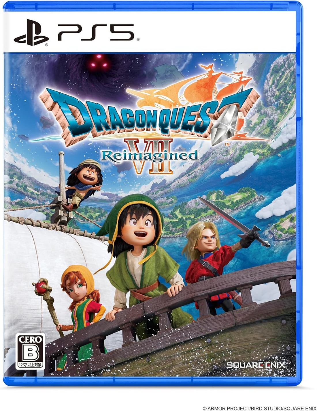 Dragon Quest VII Reimagined PlayStation 5 official product image
