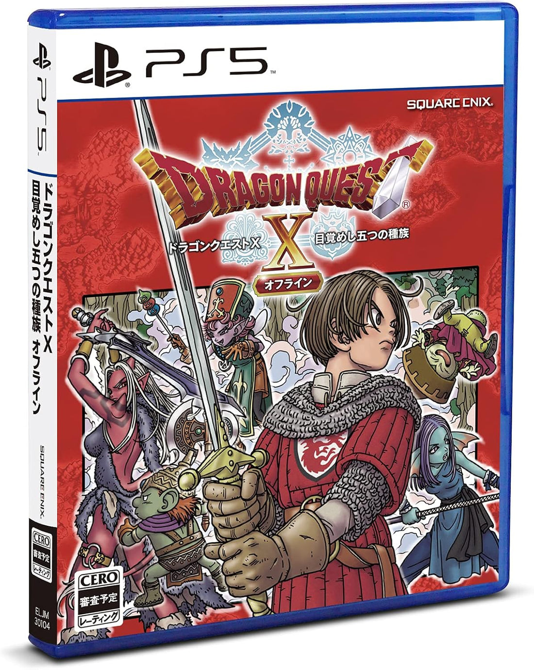 Dragon Quest X Offline PlayStation 5 official product image