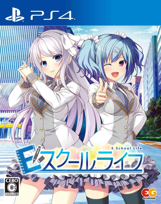 E School Life PlayStation 4 official product image