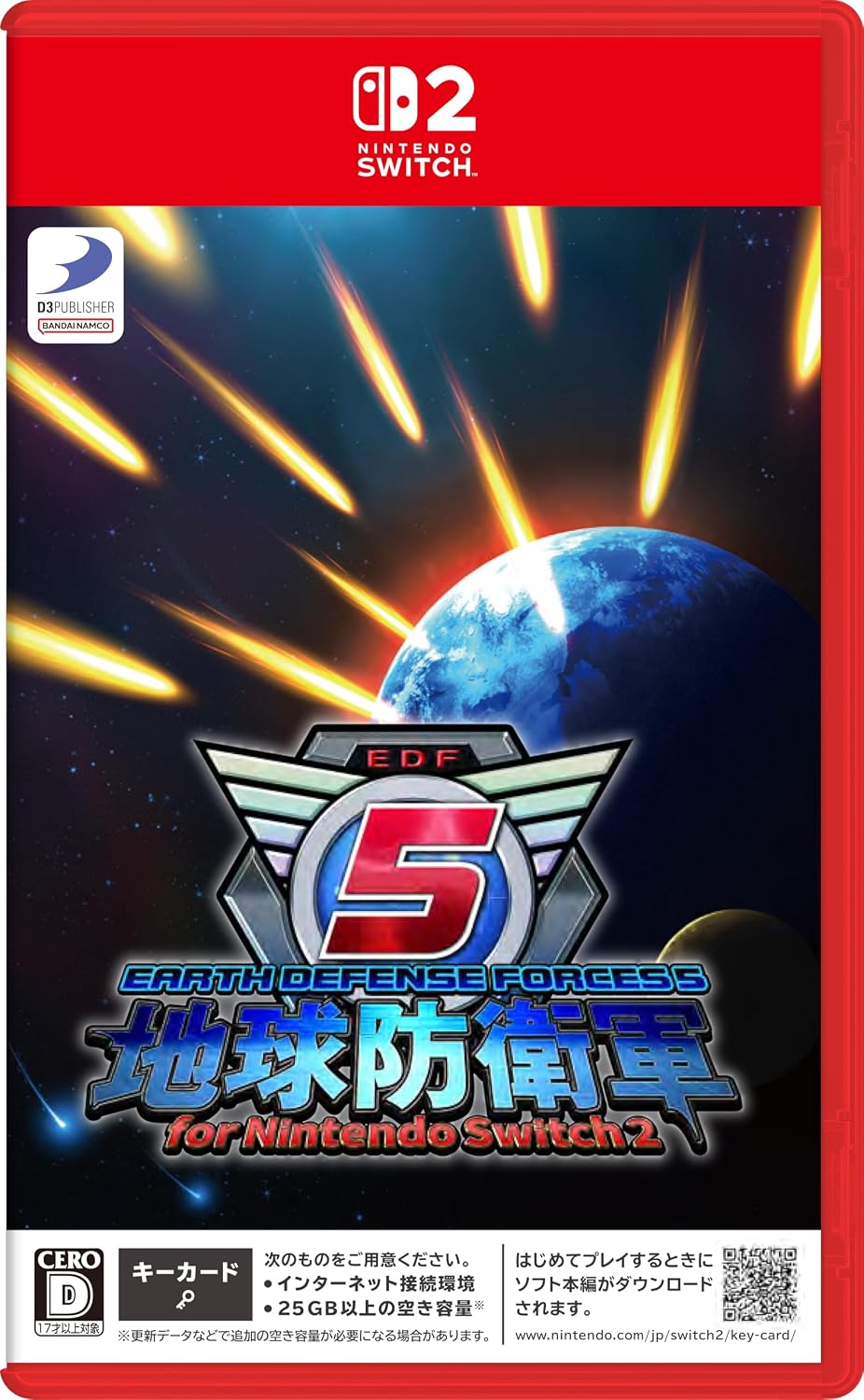 Earth Defense Force 2 - Nintendo Switch | HobbyTiger – HobbyTiger.net