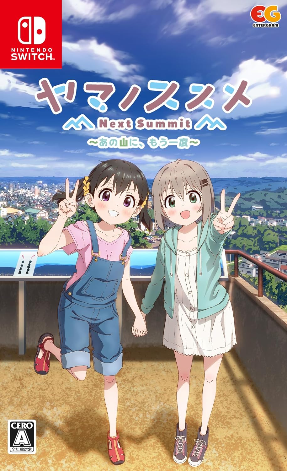 Encouragement of Climb: Next Summit - To That Mountain, Once Again Nintendo Switch official product image