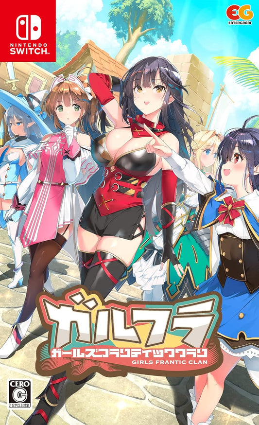 ガールズフランティッククラン Nintendo Switch official product image