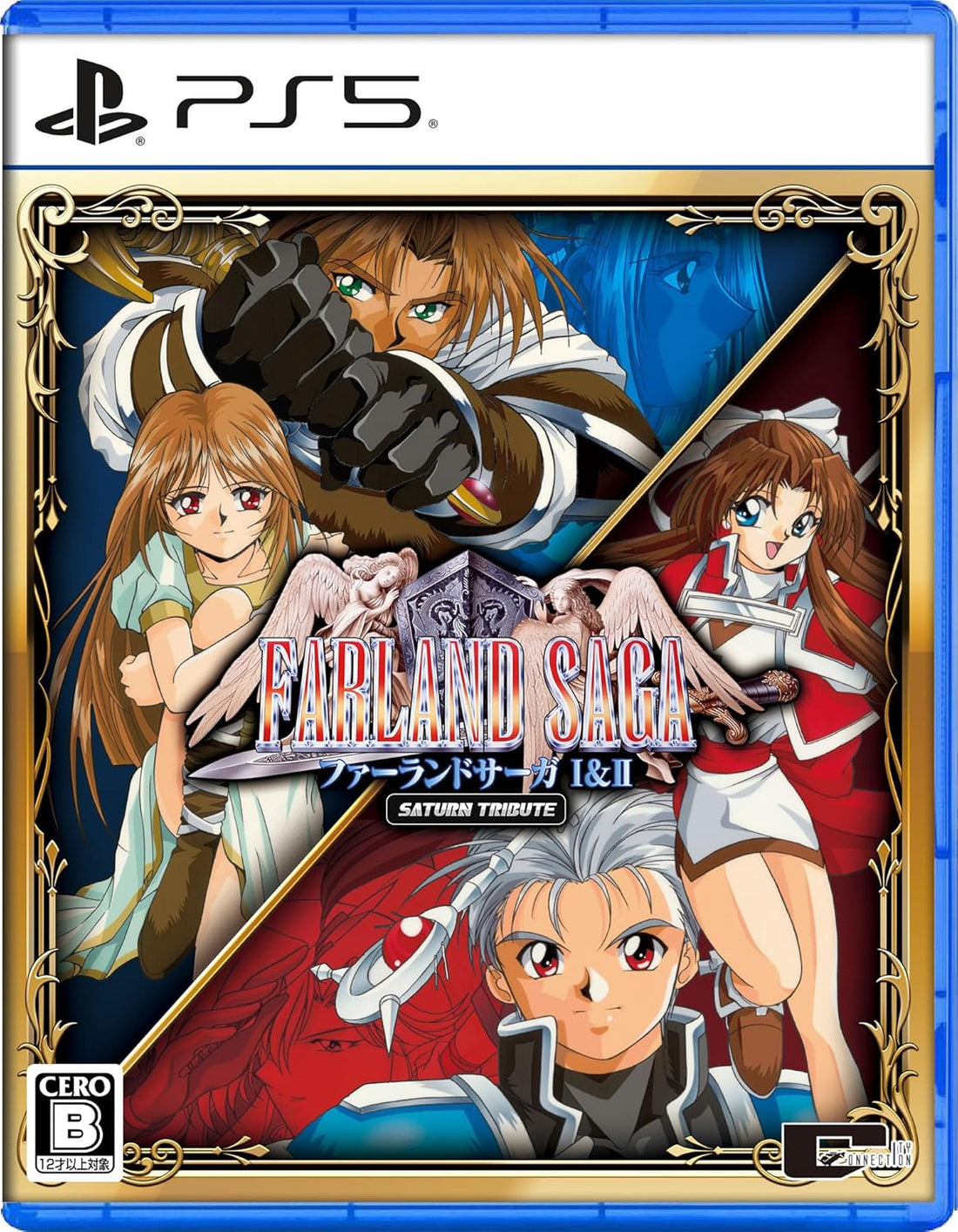 Farland Saga I & II Saturn Tribute PlayStation 5 official product image