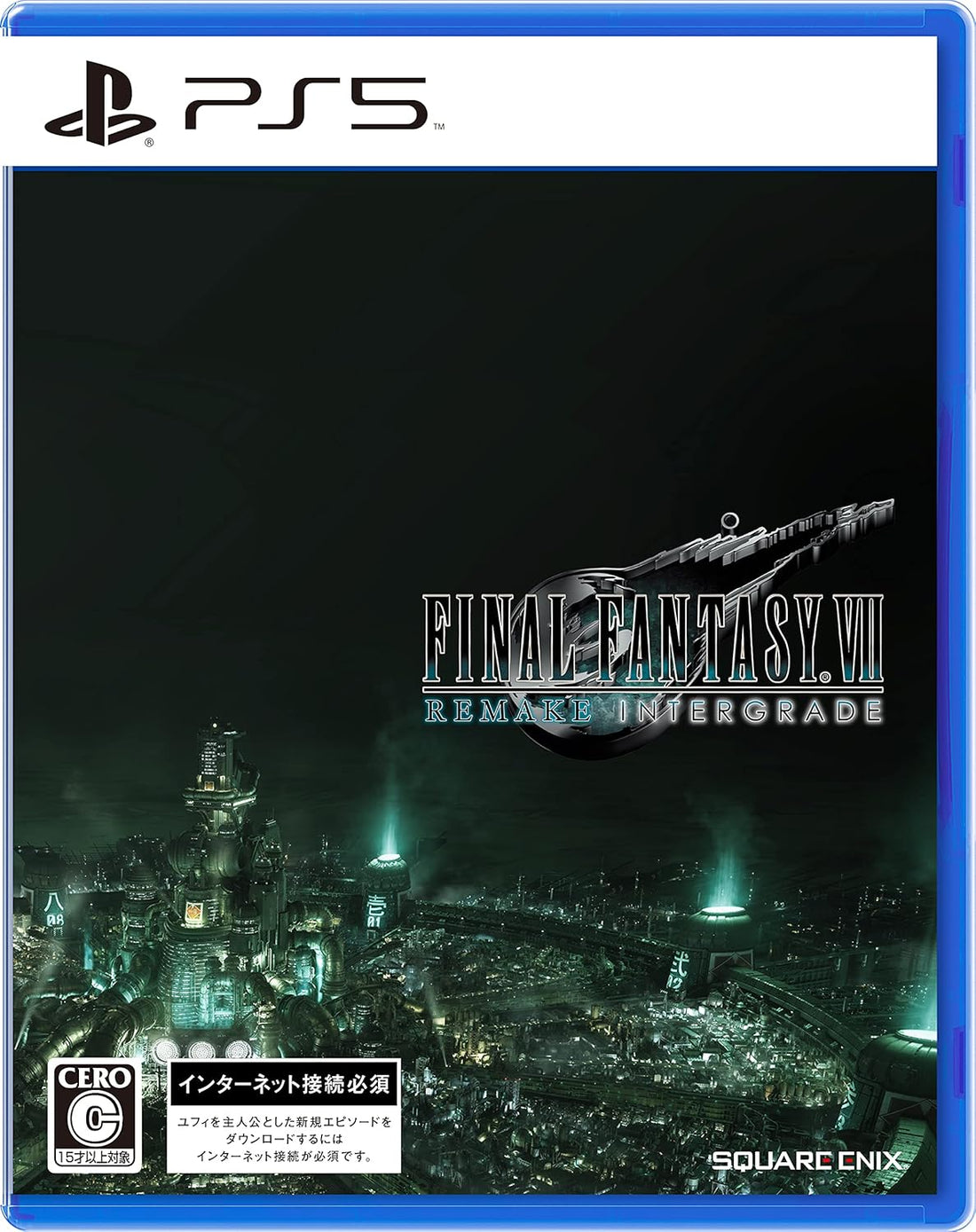 Final Fantasy VII Remake Intergrade PlayStation 5 official product image