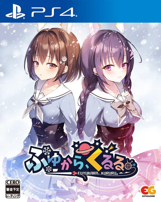 From Winter, Kururu. PlayStation 4 official product image