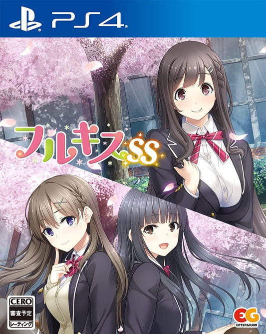 Full Kiss SS PlayStation 4 official product image