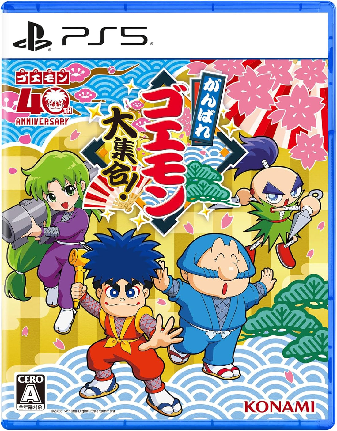 Ganbare Goemon Daishugo! PlayStation 5 official product image
