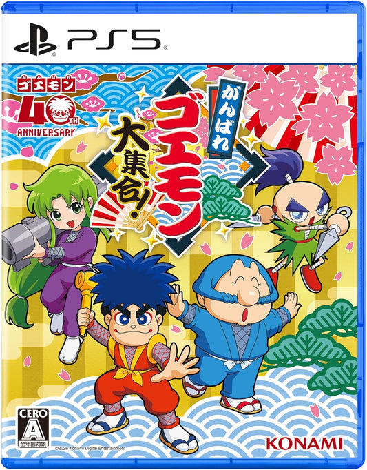 Ganbare Goemon Daishugo! PlayStation 5 official product image