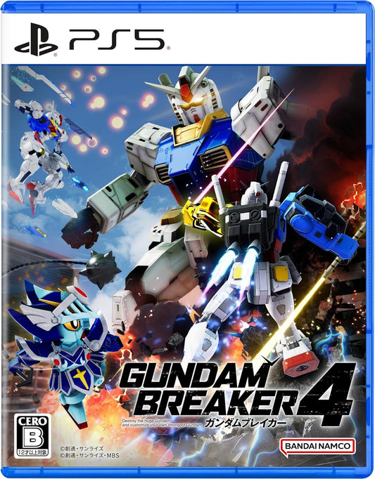 Gundam Breaker 4 PlayStation 5 official product image