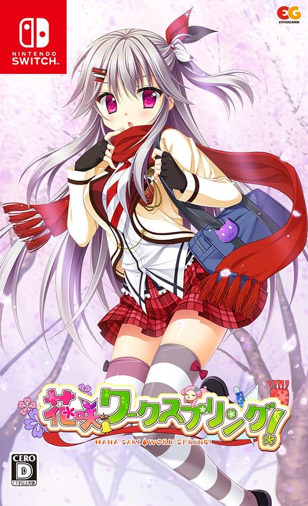 Hanasaki Work Spring! Nintendo Switch official product image