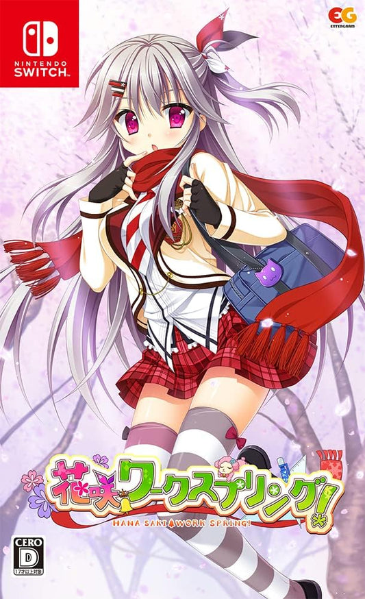 Hanasaki Work Spring! Nintendo Switch official product image