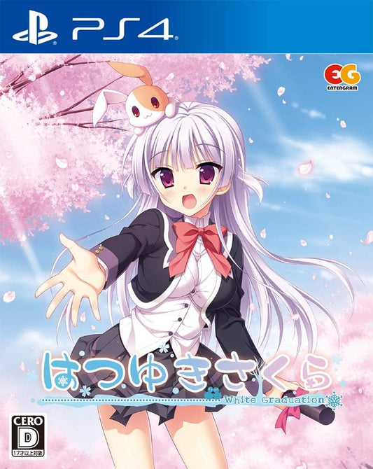 Hatsuyuki Sakura PlayStation 4 official product image
