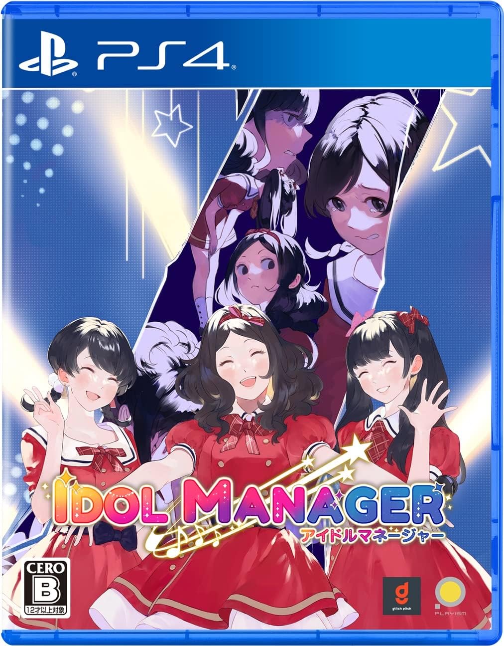 Idol Manager PlayStation 4 official product image