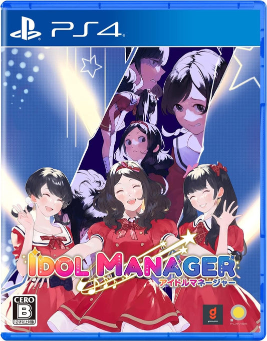 Idol Manager PlayStation 4 official product image