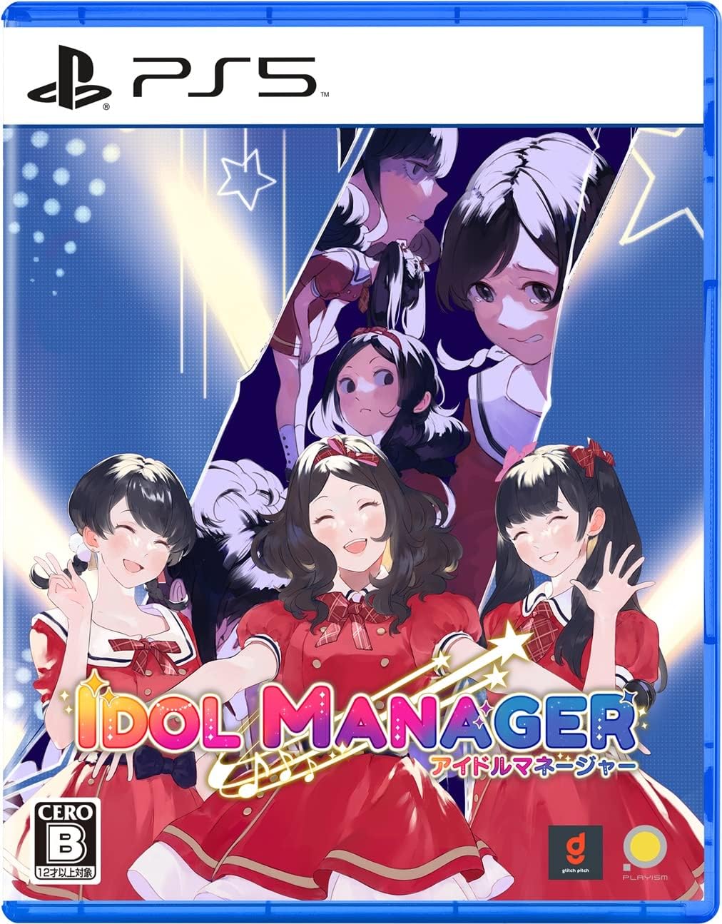 Idol Manager PlayStation 5 official product image