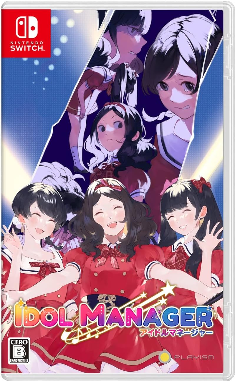 Idol Manager Nintendo Switch official product image