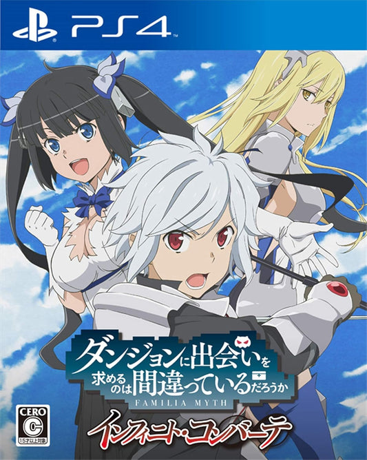 Is It Wrong to Try to Pick Up Girls in a Dungeon? Infinite Combate PlayStation 4 official product image