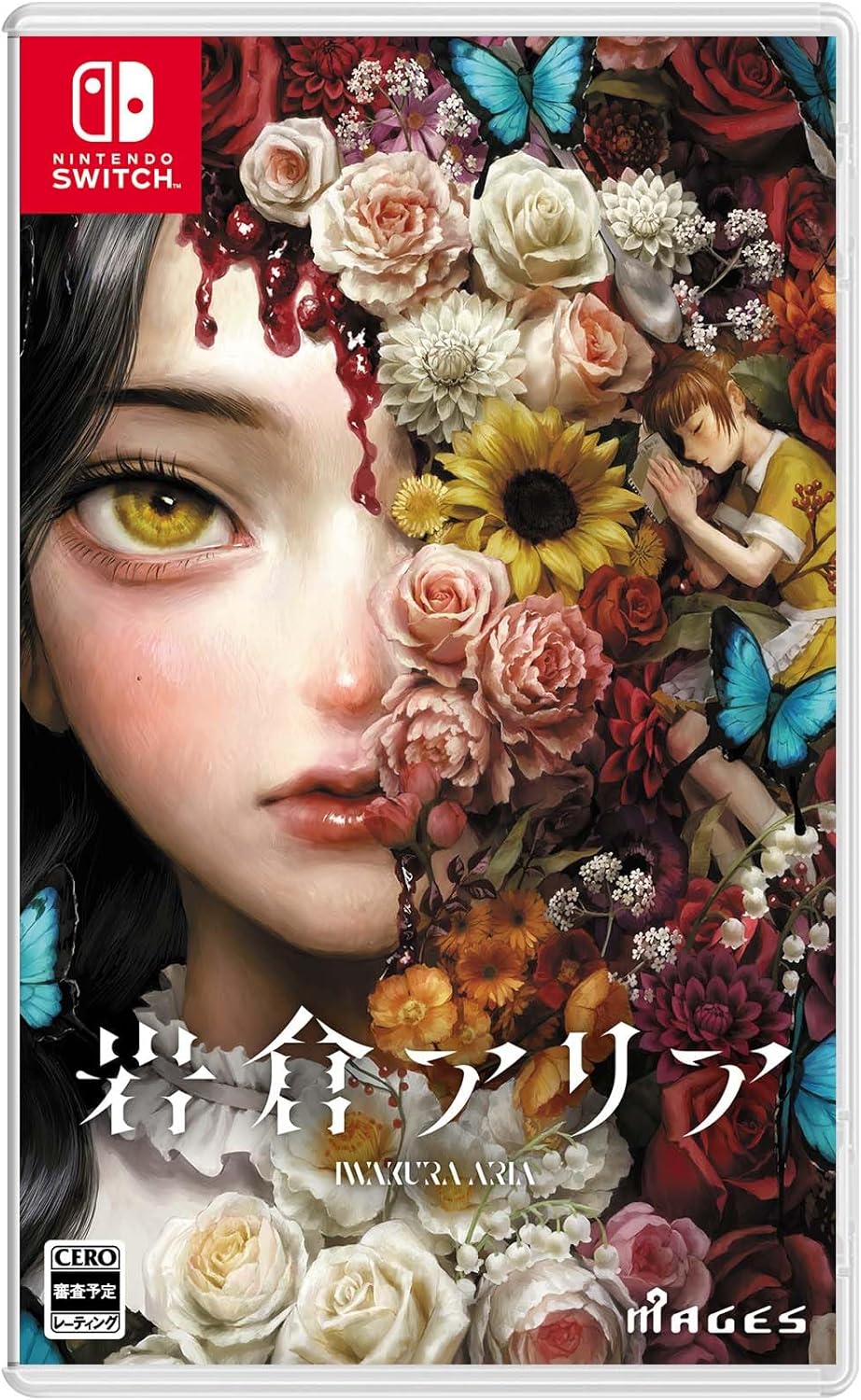 Iwakura Aria Nintendo Switch official product image