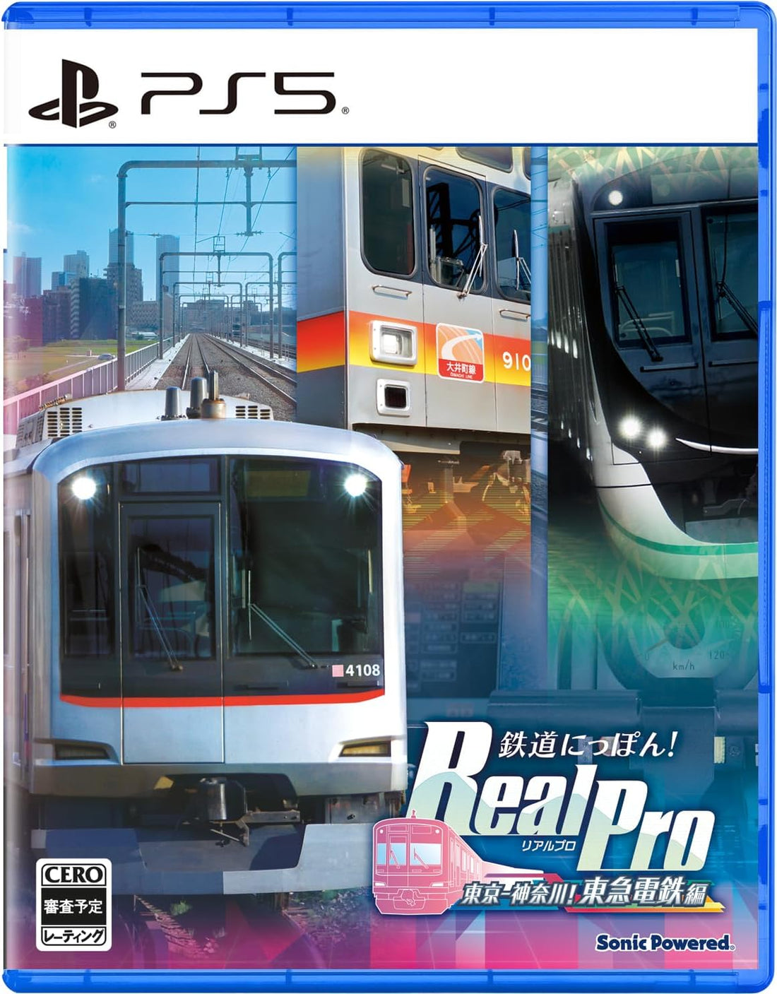 Japanese Rail Sim RealPro Tokyo-Kanagawa! Tokyu Corporation Edition front cover