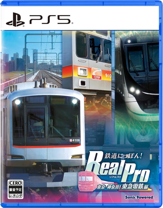 Japanese Rail Sim RealPro Tokyo-Kanagawa! Tokyu Corporation Edition front cover