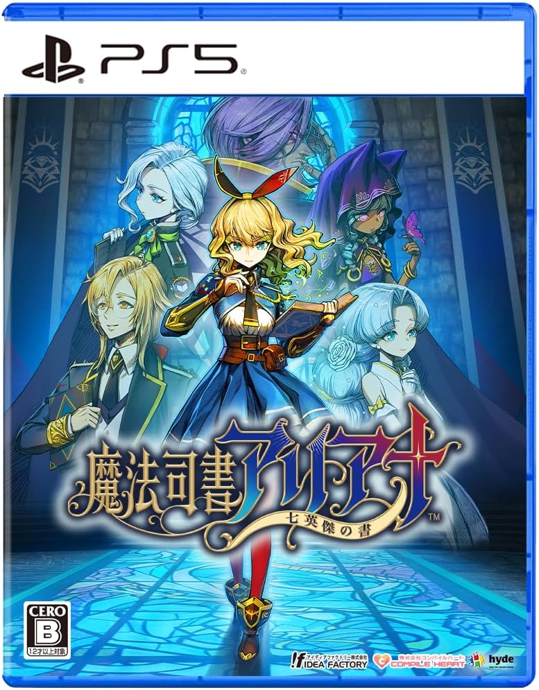 Magic Librarian Ariana: The Seven Heroes' Books PlayStation 5 official product image