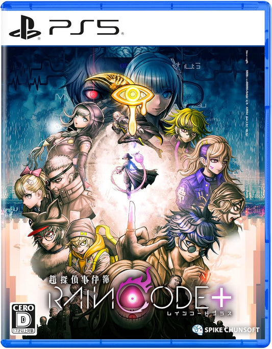 Master Detective Archives: Rain Code Plus PlayStation 5 official product image