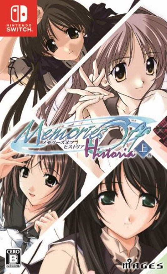Memories Off Historia Vol. 1 Nintendo Switch official product image