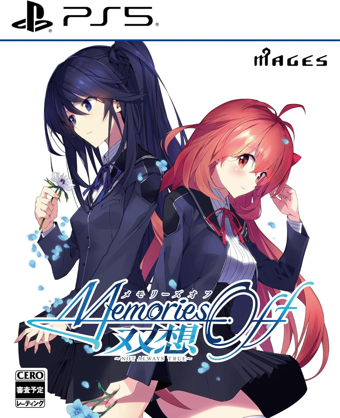 Memories Off Sousou: Not always true PlayStation 5 official product image