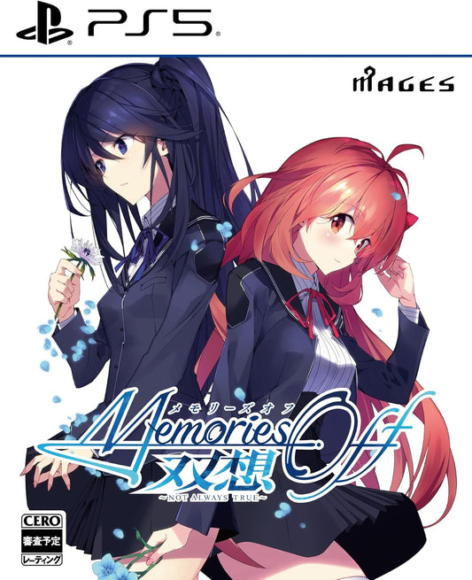 Memories Off Sousou: Not always true PlayStation 5 official product image