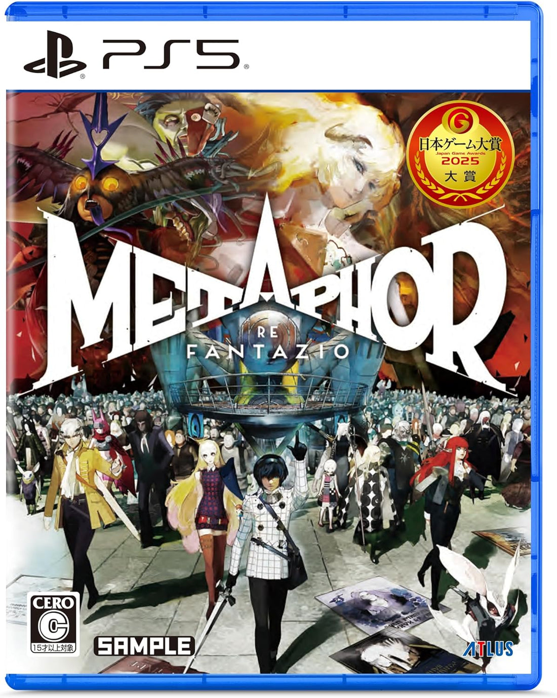 Metaphor: ReFantazio PlayStation 5 official product image