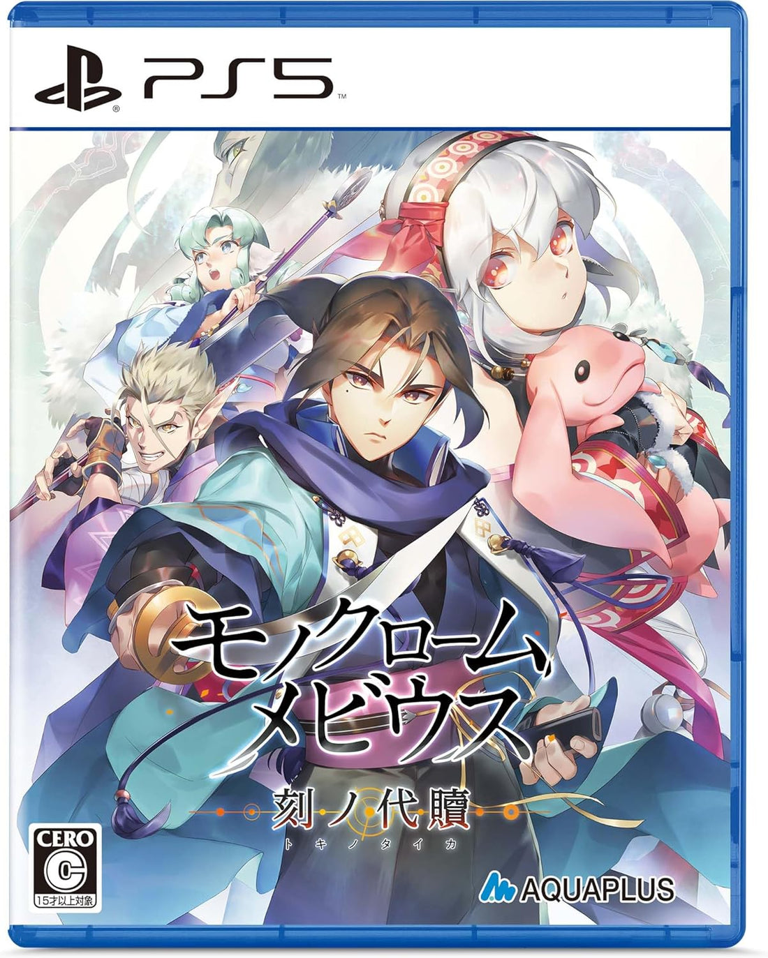Monochrome Mobius: Rights and Wrongs Forgotten - New Price Edition PlayStation 5 official product image