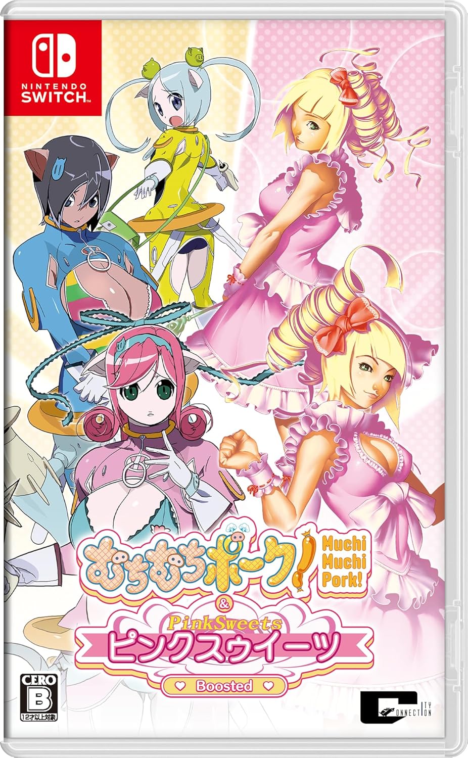 Muchi Muchi Pork! & Pink Sweets Boosted front cover
