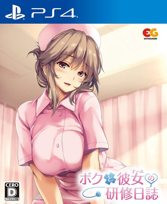 My Girlfriend the Nurse's Training Diary PlayStation 4 official product image