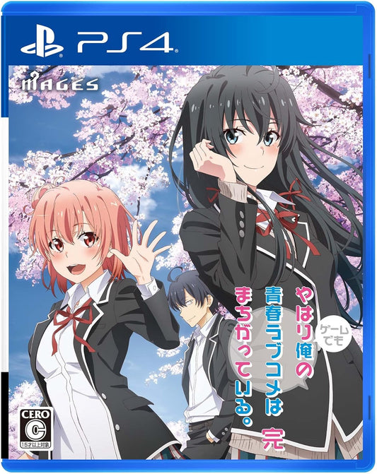 My Teen Romantic Comedy SNAFU Climax PlayStation 4 official product image