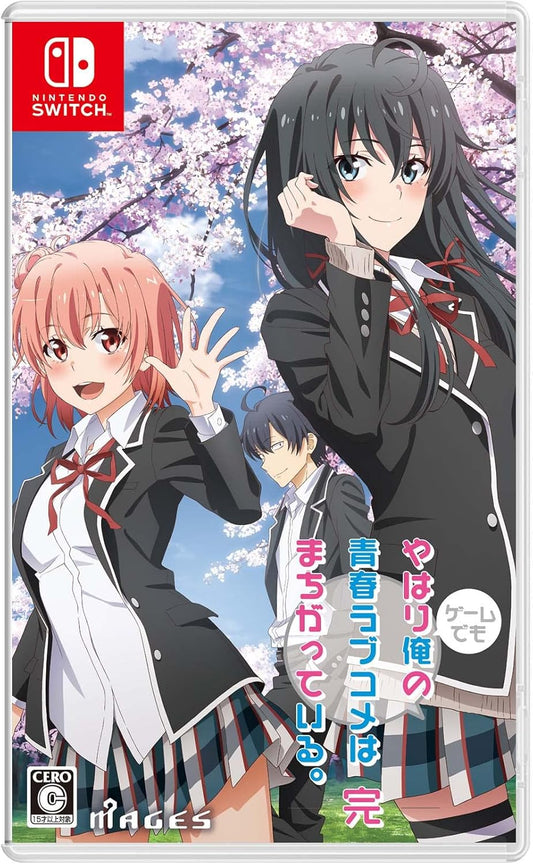 My Teen Romantic Comedy SNAFU Climax Nintendo Switch official product image