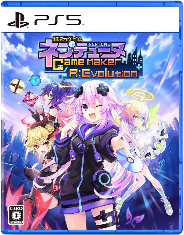 Neptunia Game Maker R:Evolution PlayStation 5 official product image