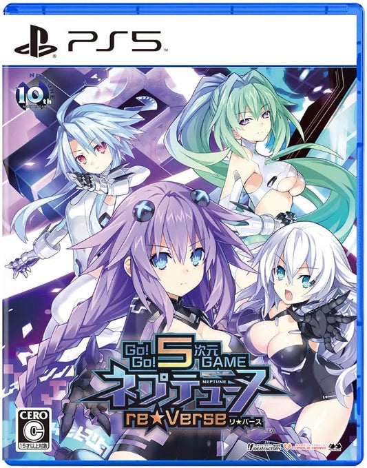 Neptunia reVerse PlayStation 5 official product image